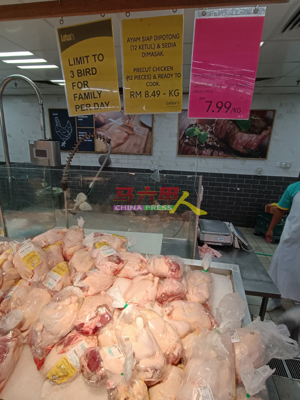 霸市以低于顶价的价格，出售肉鸡。