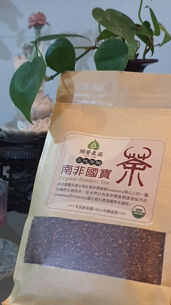 菩提园所种植及生产的有机南非国宝茶，预料再多两三个月就能引入大马。