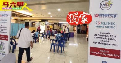 ◤今日马六甲头条◢确诊回升民众开始紧张 第二针加强剂  热起来