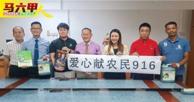 行动党与柔三宝农业科技 赞助100农民有机肥