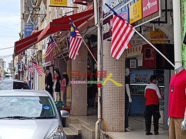武雅拉也华裔商家挂国旗庆祝我国独立65周年。