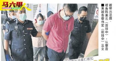 主妇与男友虐女儿 判罚8000社服60小时