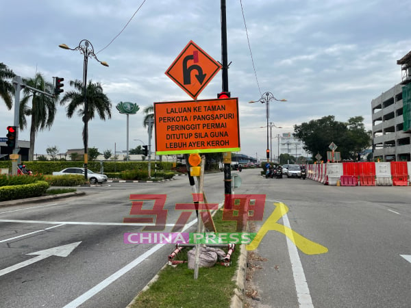 承包商在来自甲市区的红绿灯处设立告示牌，通知通往柏哥打花园及柏灵玉柏迈组屋入口不能通车。