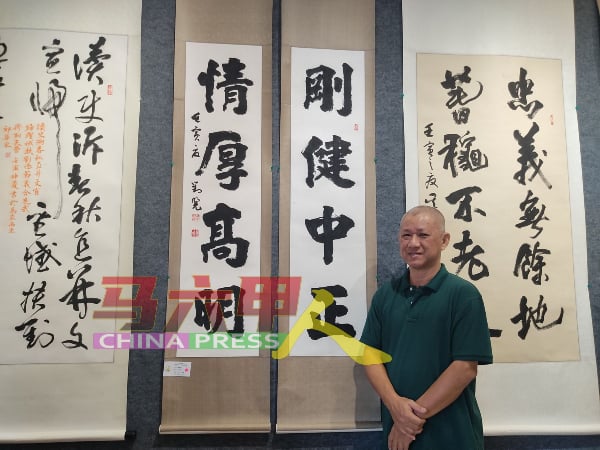 刘明亮与其参展的墨宝。