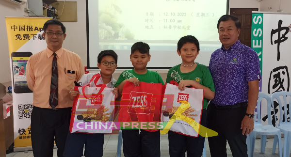 3位抢答成功的同学张煜横（左2起）、邱宇恒及姚凯炎与嘉宾合照。