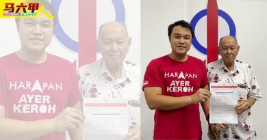 87岁阿公  加入行动党
