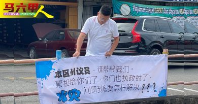 无视有心人挂横幅污衊 谢守钦照样巡视水灾区