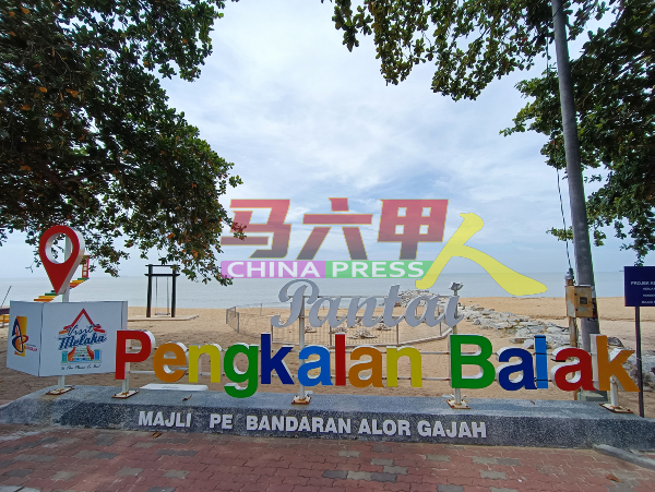 隶属亚罗牙也市议会管辖的彭加兰峇叻海滩，民众认为或有必要增设告示牌警惕大众安全。