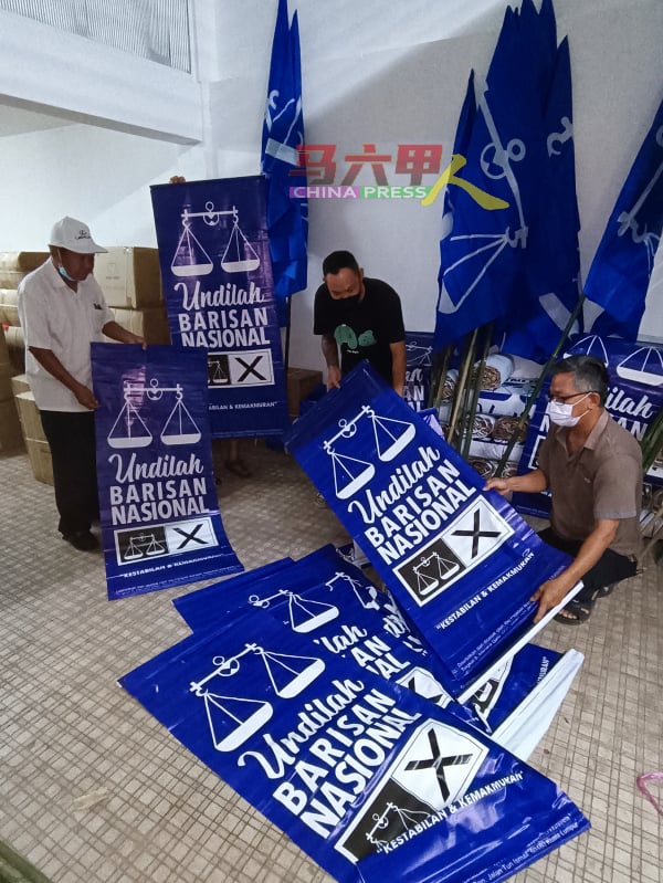 ■国阵党员及支持者各司其职，展开竞选备战工作。