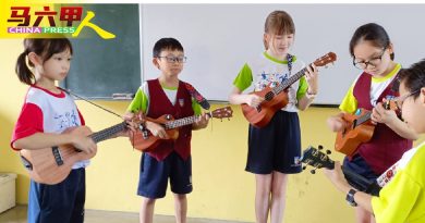 乌克丽丽嘉年华公开赛 玛琳华小8人  获第5名