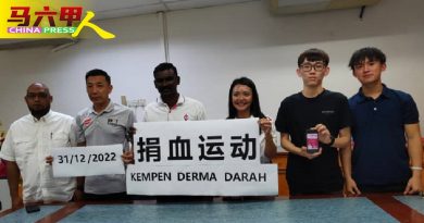 行动党甲州特工队 后日联办捐血活动