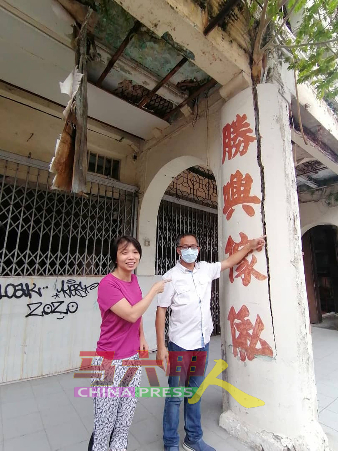 黄翠菁（左）向刘志俍投诉相信被树根撑开的柱子。