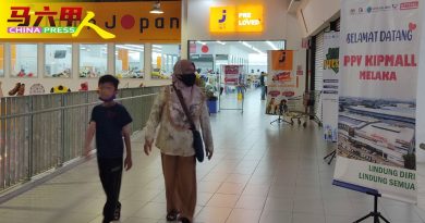 ◤今日馬六甲頭條◢民眾需求增．已遷至一樓 Kipmall接種中心 重開