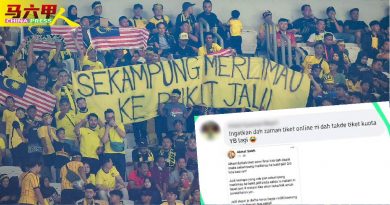 赞助100选民看球赛  受质疑有YB固打  州议员：“求助30朋友买票”