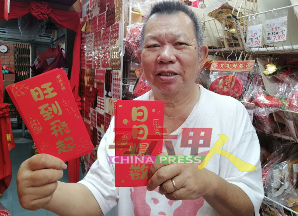 黄良成：年轻人喜欢创意祝福语的红包封。