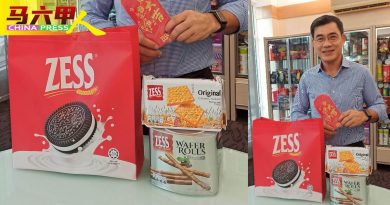 剪报头下载App有好康 周六送你Zess礼袋