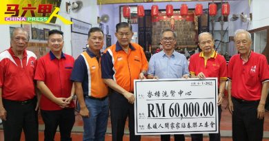 捐峇章洗肾中心医药基金 “家家贴春联”冀筹6万