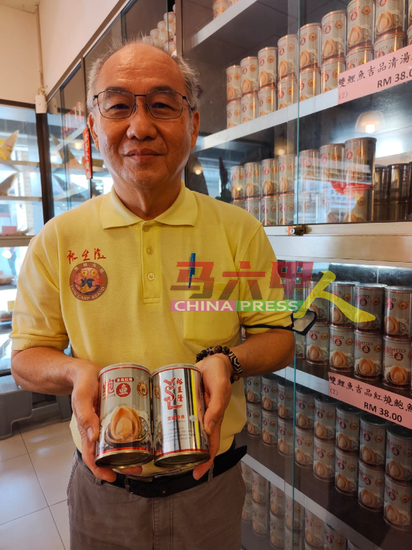 裕生隆推出自家牌子的罐头鲍鱼，力求打造自身品牌，同时监管质量。