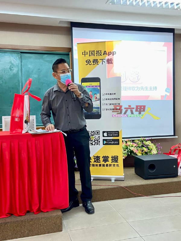 本报经理林钦为主持有奖问答游戏，也鼓励大家下载免费中国报App。