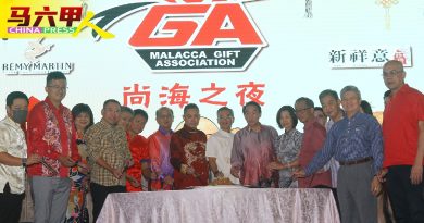 礼品商公会移交12.3万善款 尚海之夜    兔    跃新程