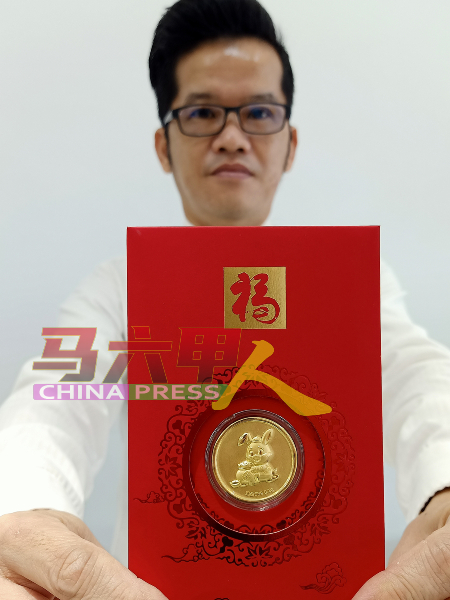 余荣生展示足金红包封，并指许多华裔民众购买送给长辈或重要人物，具有收藏价值。