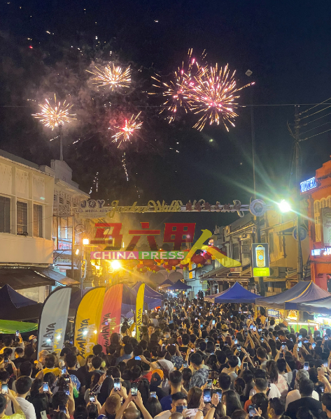 数以千计民众与游客聚集马六甲鸡场街文化坊舞台前，迎接新一年的到来。