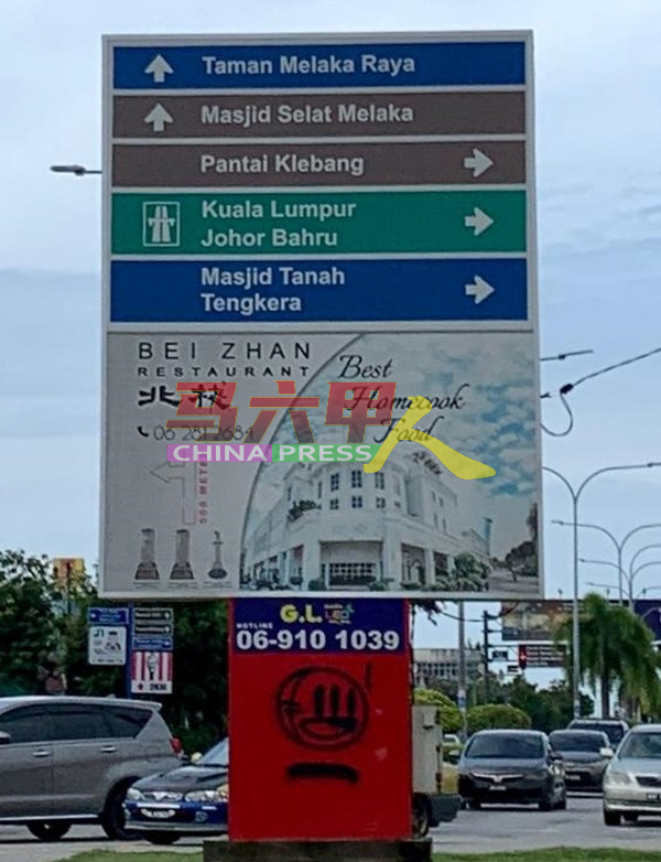 王金辉路的告示牌也被涂鸦。