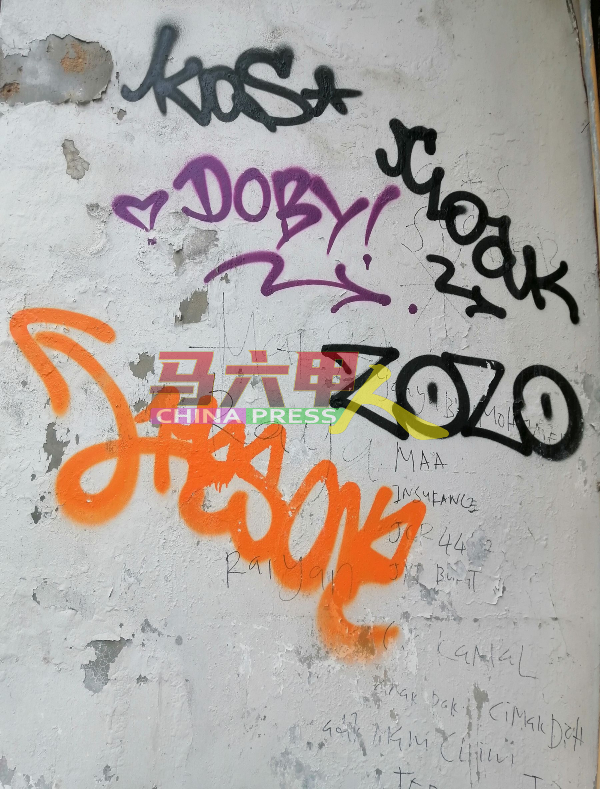 老街武雅拉也路的一道墙壁，留下许多涂鸦痕迹。
