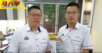 闲置产业   征税了  业主有混惑可查询
