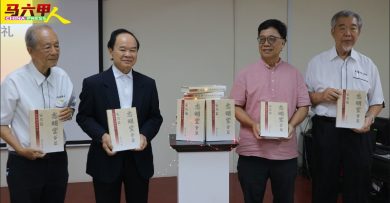 描述百年家族历史 《志明堂荟萃》新书推介