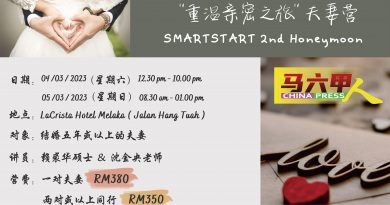 甲博爱辅导中心  下月办亲密之旅夫妻营