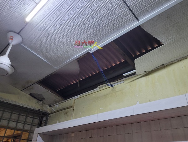 中心厨房天花板破损。