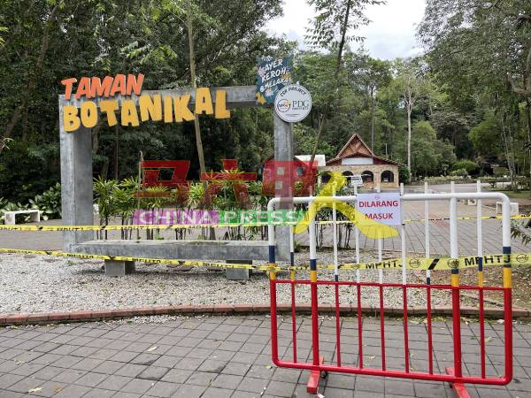 位于爱极乐的马六甲植物园因树倒问题，暂时关闭数天后，周三（15日）已经重新开放。