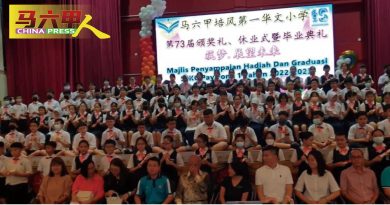 培一学校毕业礼   学生表演多才多艺