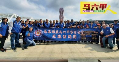 古儒蓝日川负责旅费  甲客家公会理事游台