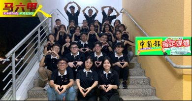 多媒体大学甲院校  下月16日办“乘鸢寻梦”义跑
