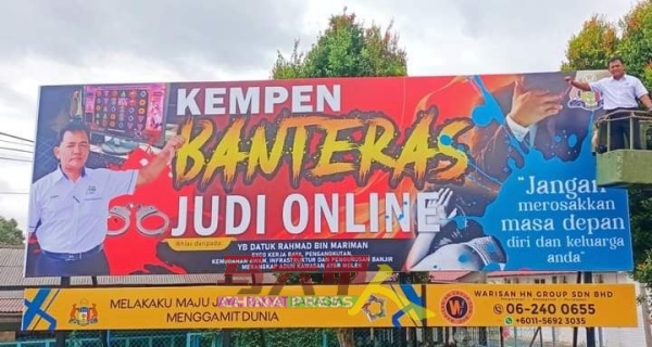 拉末马里曼竖起巨型海报，呼吁民众一起打击网络赌博。（取自面子书）