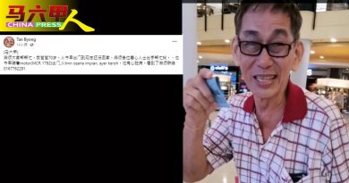 华裔老翁失联超过24小时 家属面子书发文寻人