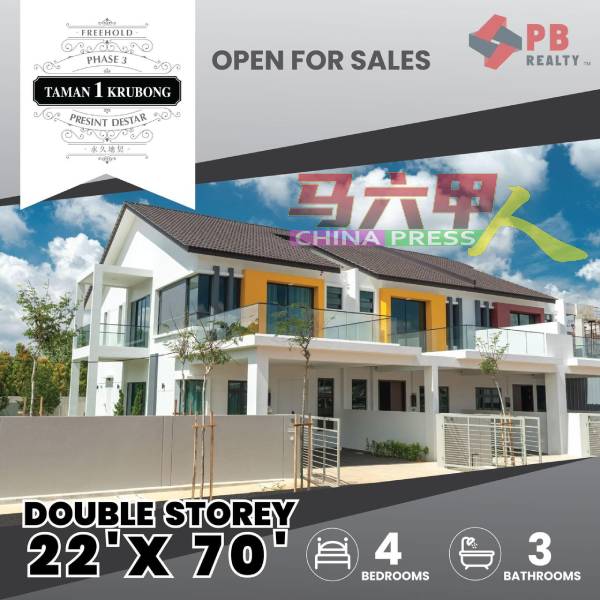 Taman 1 Krubong（Presint Destar）第3期房屋計劃已開始發售。