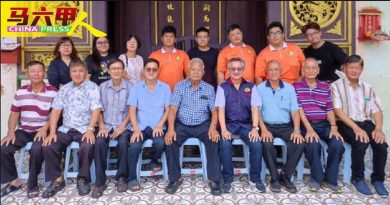 德化会馆 迎115年周年  拟筹50万装修会所