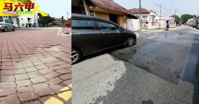 怡力州选区公路老化  路洞频出现威胁安全