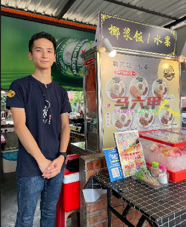 刘万成经营椰浆饭及水果摊位近6个月，以妈妈牌食谱吸引许多回头客。