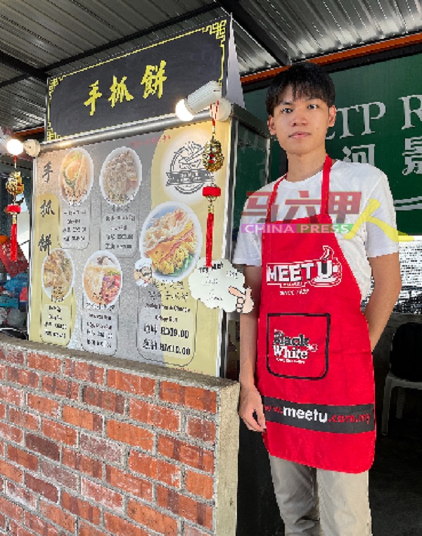 黄证詠半工半读，晚间当起小贩售卖台湾街头小吃手抓饼。