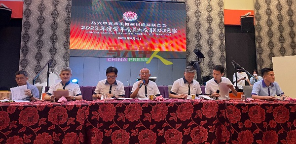 苏德招（左4）主持马六甲五金机械建材磁商联合会2023年度会员大会。左起为林振宝、林国安及刘金裕；右起为苏正菳、黄志勤及曾年樑。