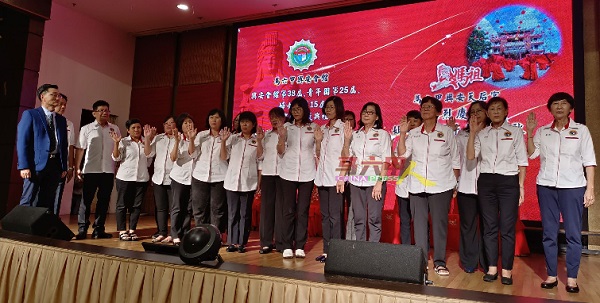 甲兴安会馆妇女组第15届理事会宣誓就职。