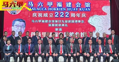 福建会馆庆222周年 筹获2.6万维修基金