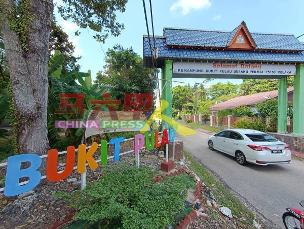 甘榜武吉浮罗位于马六甲汉都亚再也国会议席下的武吉峇汝地区。