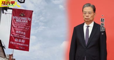 ◤今日马六甲头条◢ 封老街迎赵乐际  民众受促取用交替路