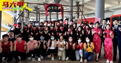 多媒体大学文化嘉年华会 14日皇冠百利隆重推介