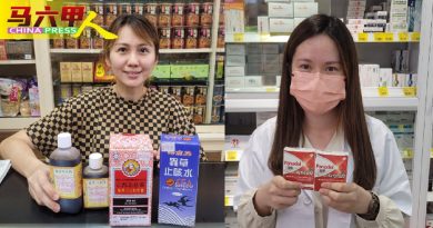 ◤今日马六甲头条◢天气炎热  求诊病人增 民众受促多喝水防中暑